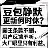 🐟毛豆是只猫⁸⁰²³🐟头像