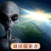 谜团故事汇头像