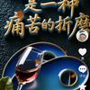 锋哥头像