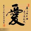易福头像