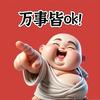 哥不帅挺可爱头像