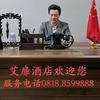 (劉)追梦者头像