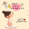 叶子＾－＾头像