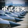 盧说时事头像