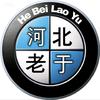 河北老于说车(法律咨询)头像