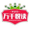 万千瑞象头像