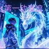 磊哥动漫头像