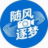 随风逐梦AI头像
