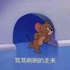 阿文的路头像