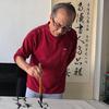 书法达人李克尧头像