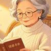 一枝梅花头像