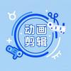 动画工坊头像