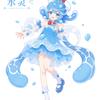 水蓝蓝［求求点赞关注~］头像