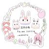 三只小兔Lolita头像