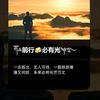 一人世界头像