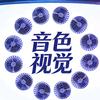 音色视觉头像