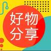 张哥好物分享头像