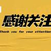 九天百货好物头像