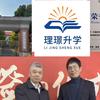 高考考研厚德张老师头像