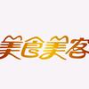 美食美物推荐头像