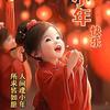 用户1518243507664头像