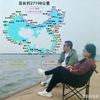 言帅旅行日志头像