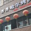 海水有点咸头像