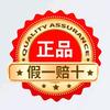 精选-低价秒杀头像