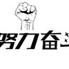 美食品尝试一下头像