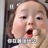 鱼果果头像