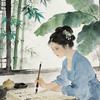 苏梦书头像