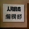 观水有术，必观其澜头像