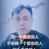 ❤️静待花开❤️头像