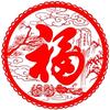 墨香姐头像