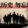 鬼哥侃大山（军事科普）头像
