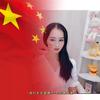 中国重庆清晨小可爱头像