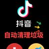 張志高头像