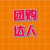 红尘育儿记头像