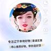 我们辽宁好物推荐头像