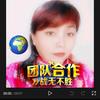 和气生财老师①头像