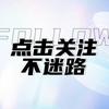 悦头像