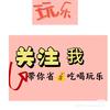 森星头像