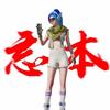 ィクコシスセ头像