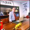 居宁之家领航人头像