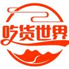 @泰菜了头像