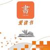 爱读书头像