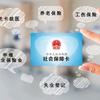郑州本地服务风险规划头像
