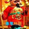 春来到头像