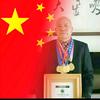 中华奇人王伯顺（收弟子）头像
