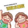 王楼镇全鑫水果批发商行头像